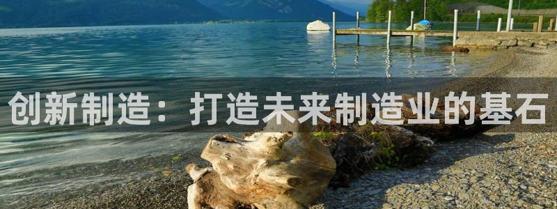 天辰app娱乐