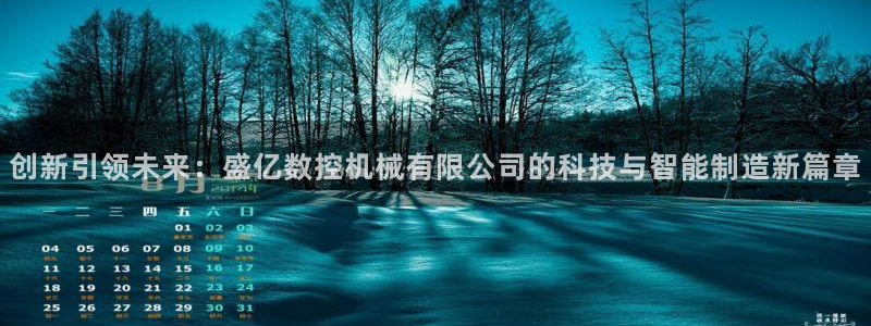 天辰娱乐欢乐