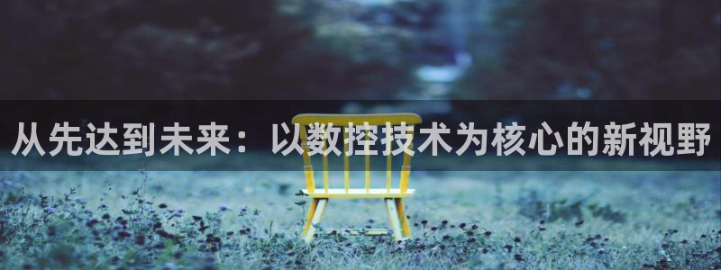 天辰国际娱乐