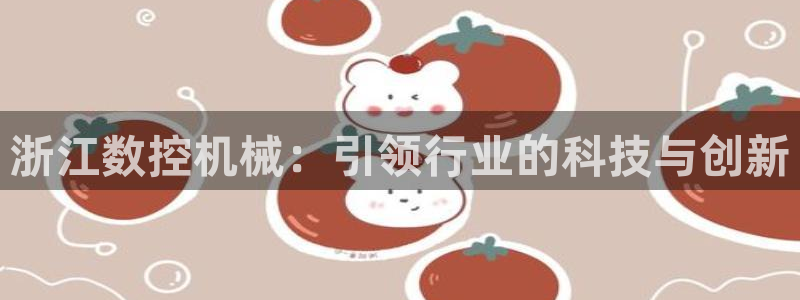 天辰娱乐台湾