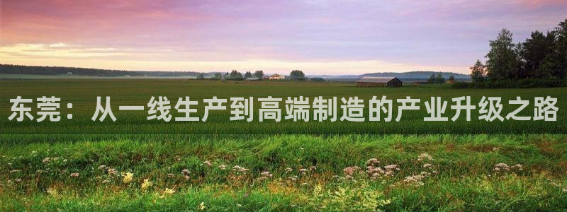 哈尔滨天辰娱乐