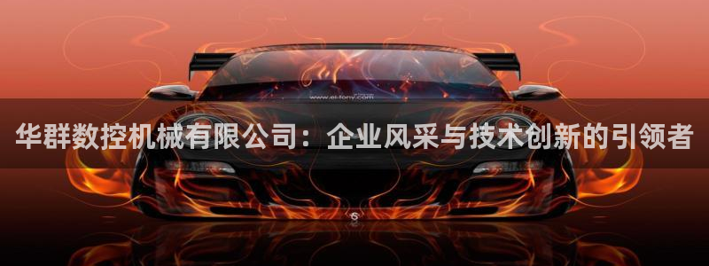 天辰娱乐84566