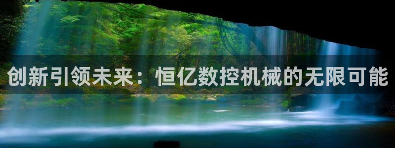 天辰娱乐885544