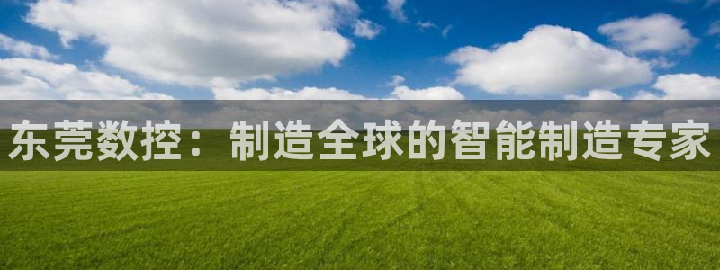 天辰娱乐官方登录入口