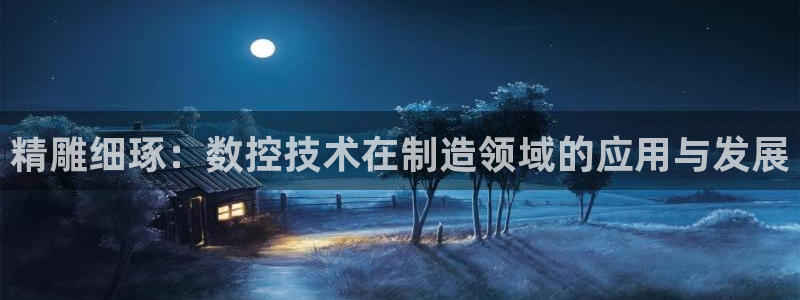 天辰娱乐好吗