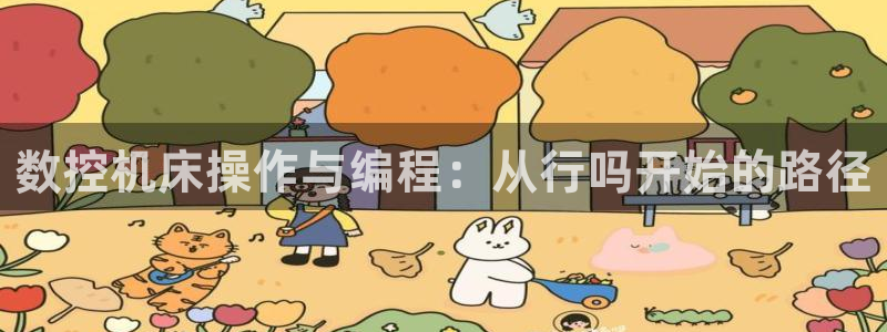 天辰娱乐台湾