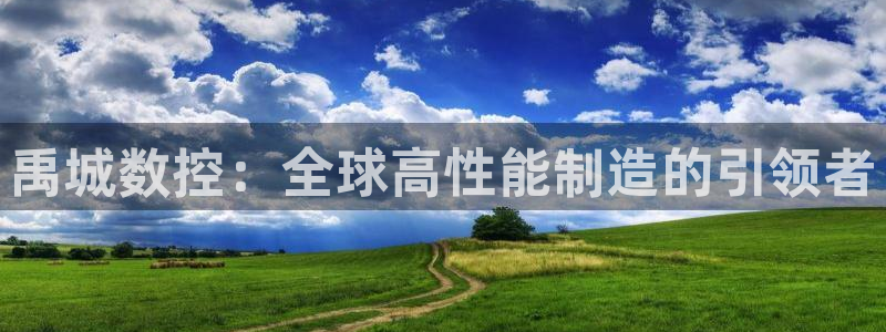 天辰线上娱乐