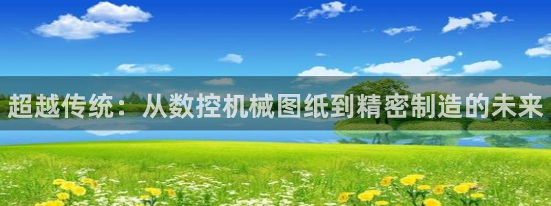 天辰说娱乐