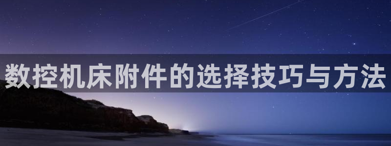 天辰娱乐开户