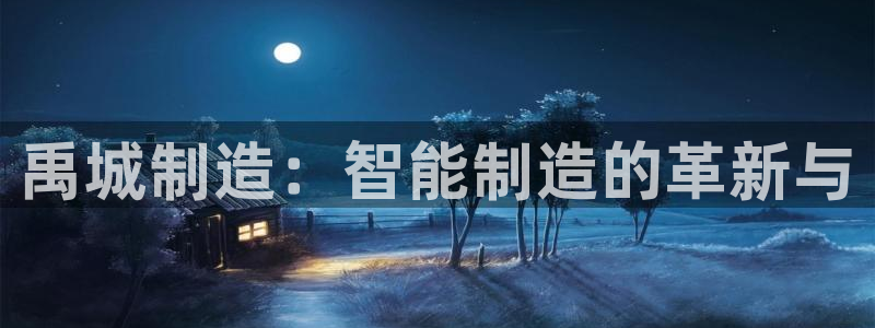 天辰娱乐娱乐注册