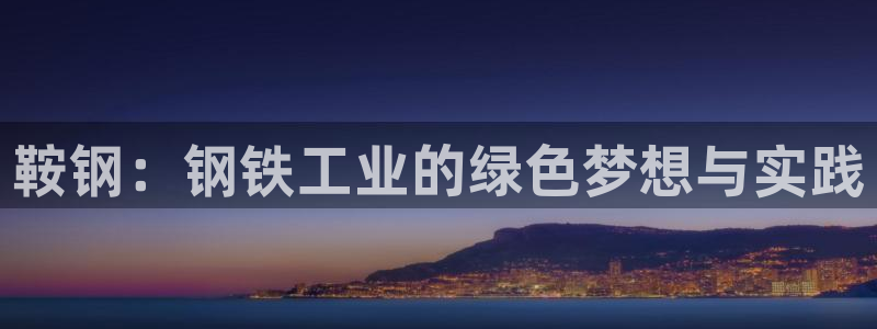 天辰注册娱乐
