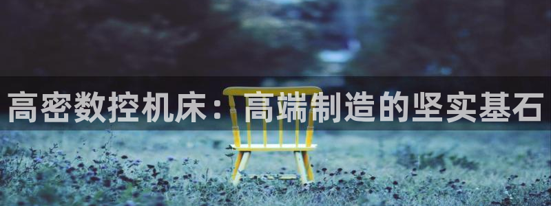 天辰娱乐平台app下载