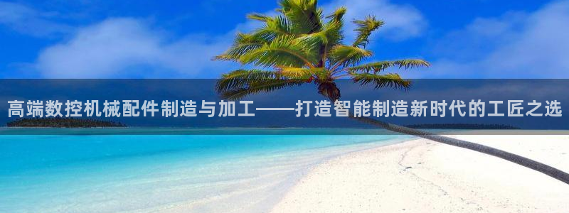 天辰娱乐娱乐