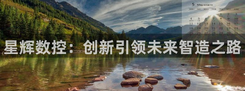 天辰娱乐39974神