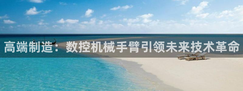 天辰娱乐-q