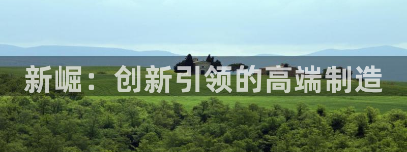 天辰娱乐电话