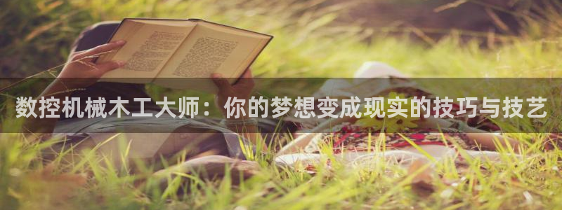 天辰娱乐反水