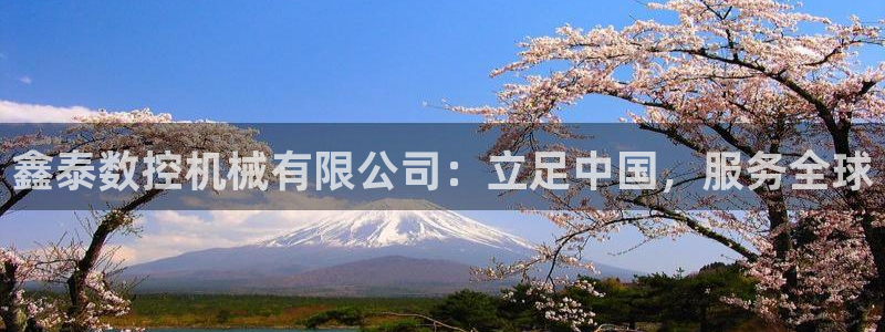 天辰娱乐注册