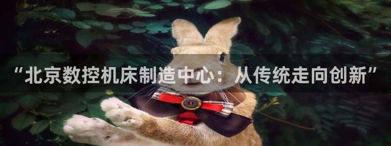 天辰娱乐在线登录注册