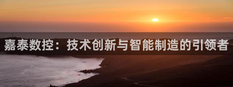 天辰娱乐平台入口