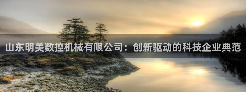 天辰娱乐1996