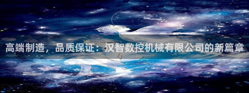 天辰娱乐39596