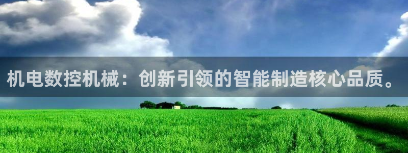 天辰娱乐软件