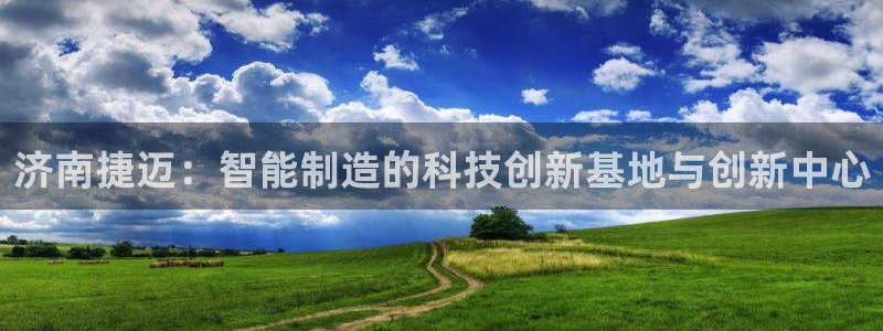 天辰娱乐好吗