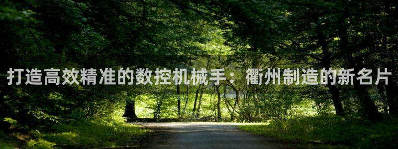 天辰娱乐软件