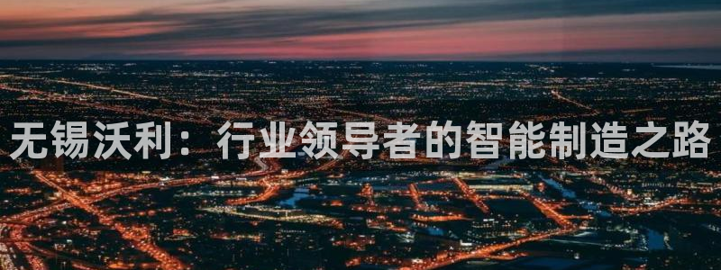 天辰娱乐维护