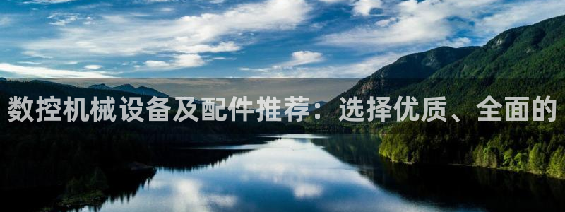 天辰娱乐平台注册