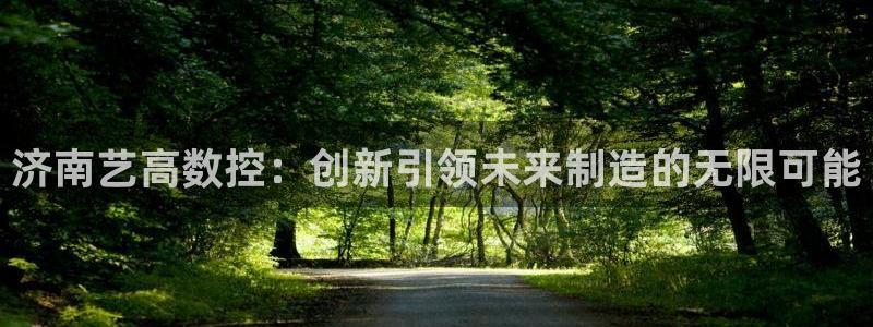 大同天辰娱乐