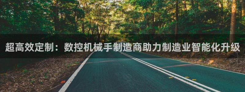天辰线上娱乐