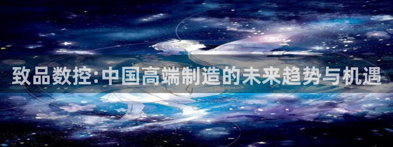天辰 娱乐注册