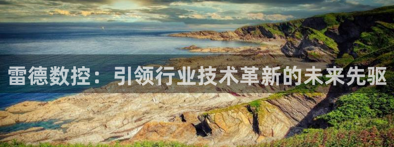 天辰娱乐网址娱乐游戏