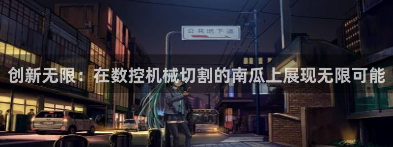 天辰娱乐国际