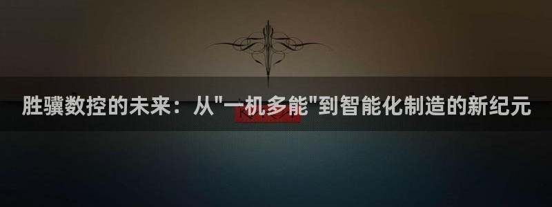 天辰娱乐 . 鱼刺